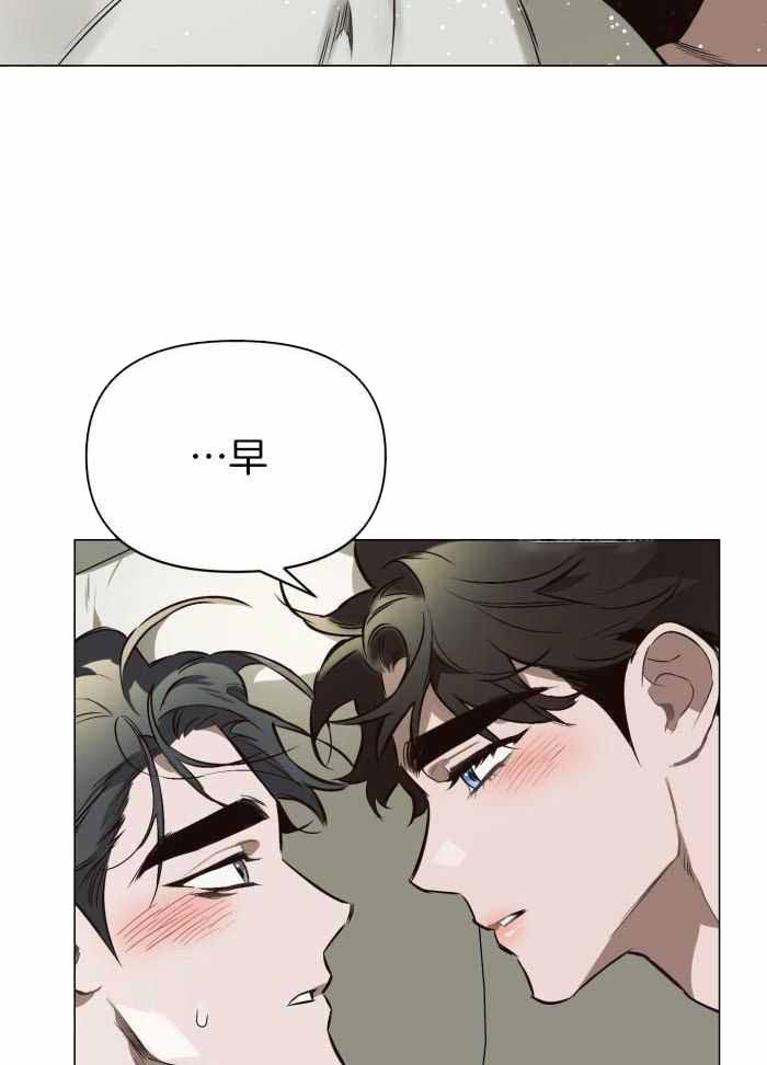 啥是确定关系漫画,第95话2图