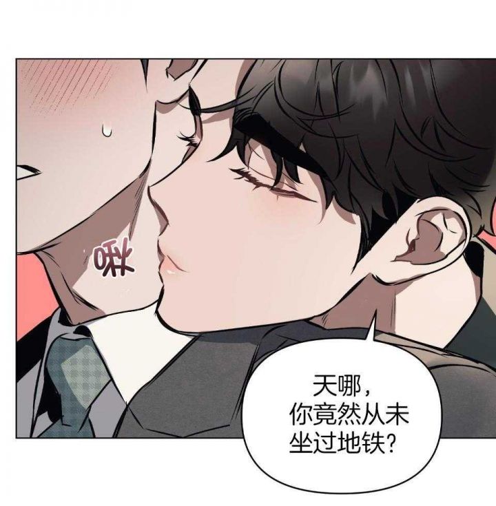 确定关系表情包漫画,第60话1图