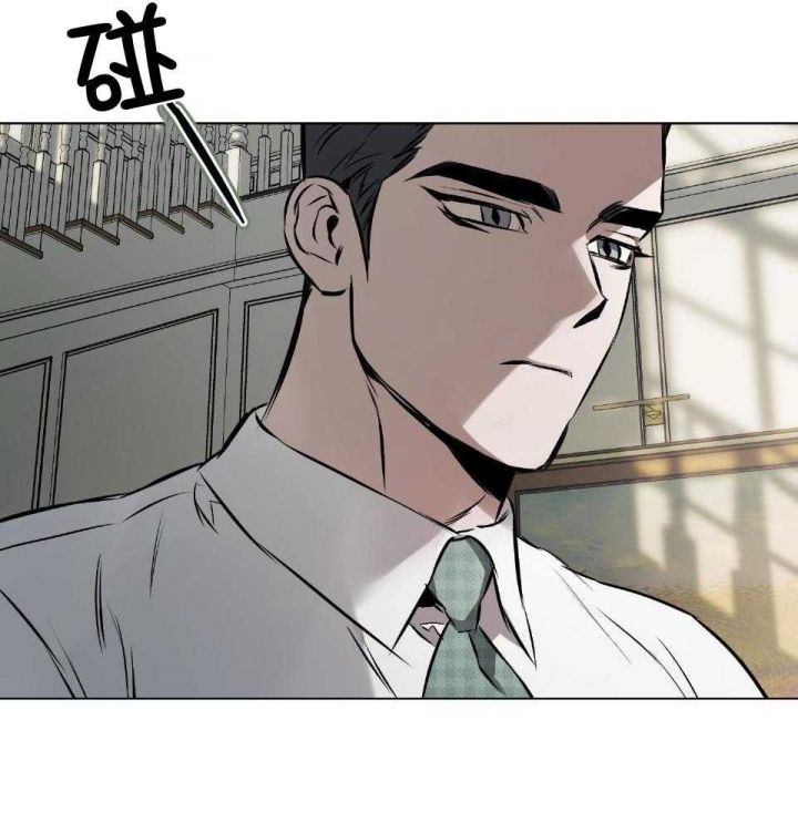 确定关系(I+II季)漫画,第55话2图