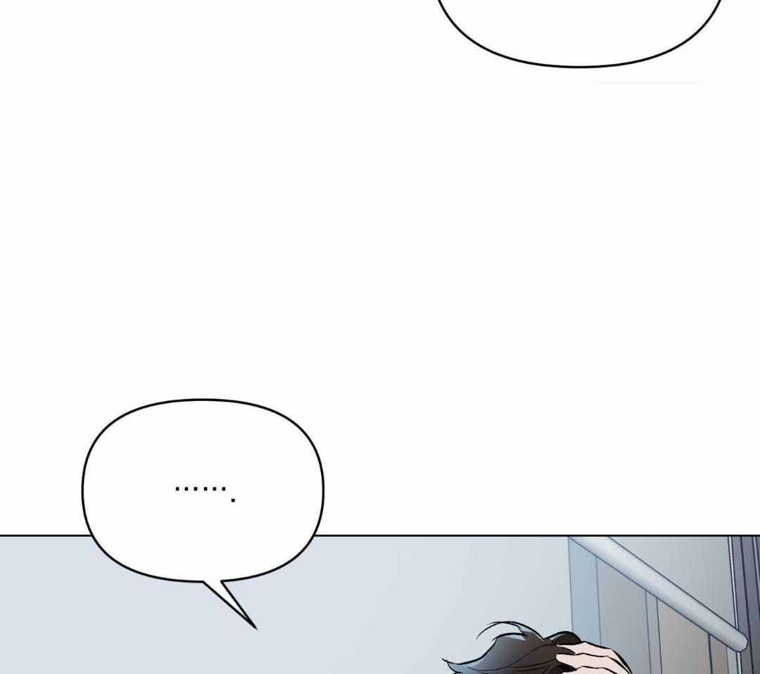 确定关系在线看漫画,第117话1图