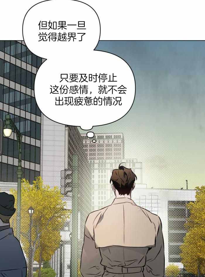 小兰新一确定关系漫画,第111话1图