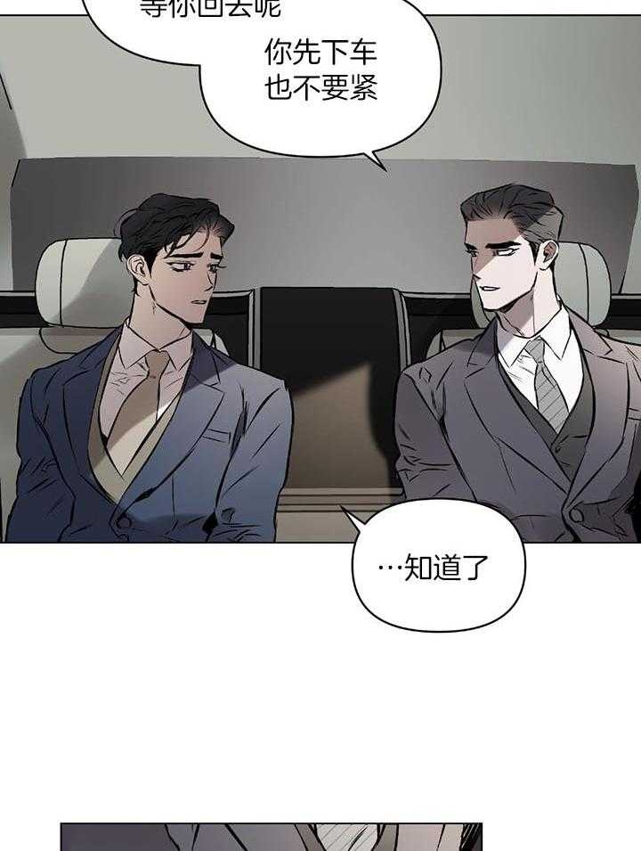 确定关系漫画韩漫漫画,第48话1图