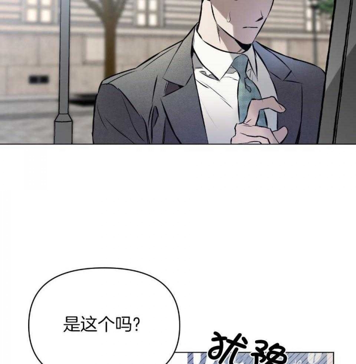 小兰新一确定关系漫画,第60话2图