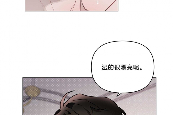 小兰新一确定关系漫画,第26话2图