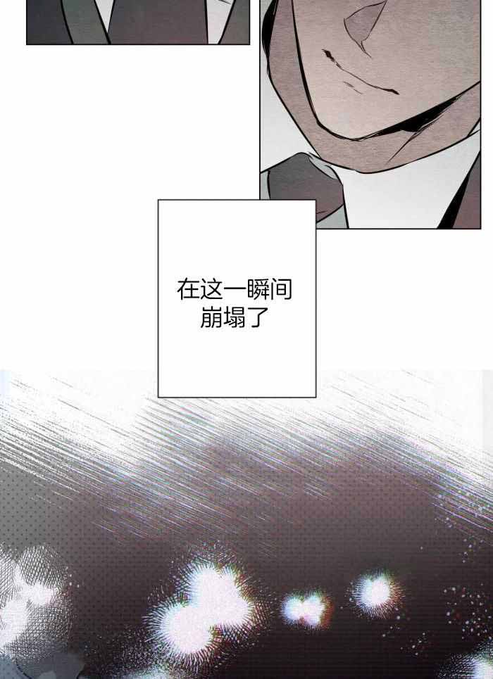 确定关系又叫什么漫画,第103话1图