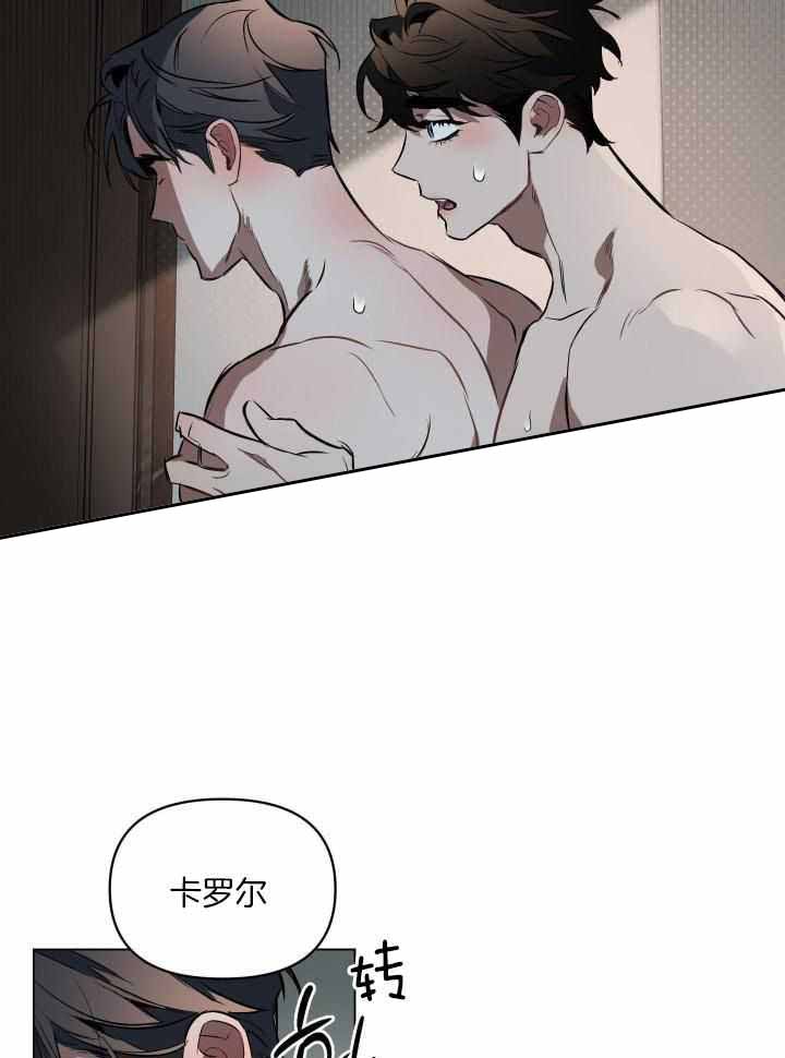 确定关系在线看漫画,第89话1图