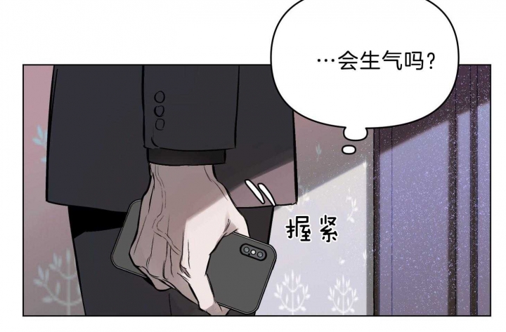 确定关系的漫画,第45话1图