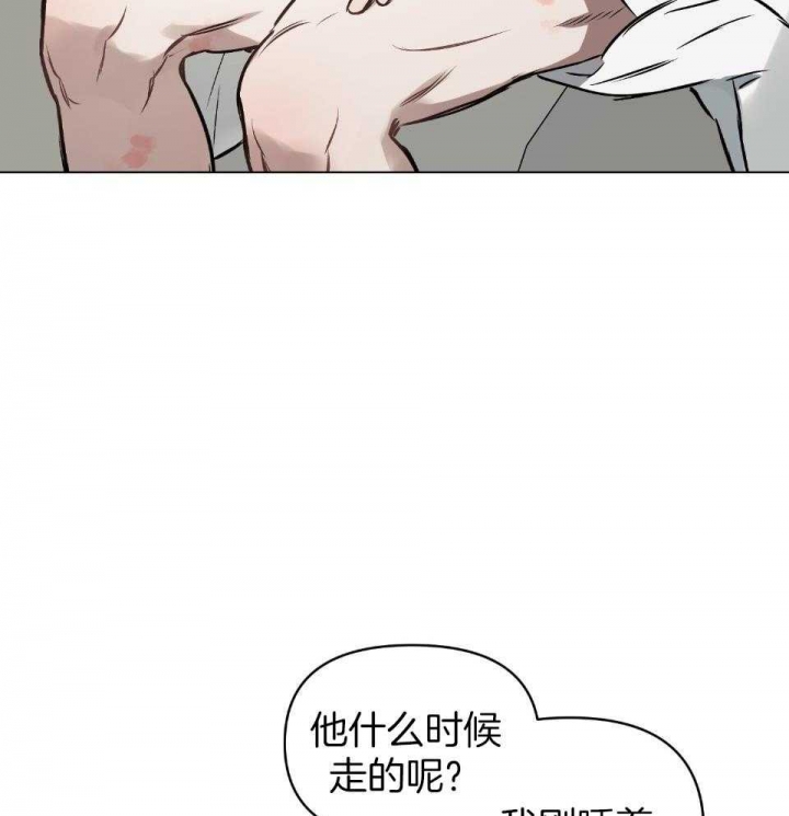 确定关系表情包漫画,第54话1图