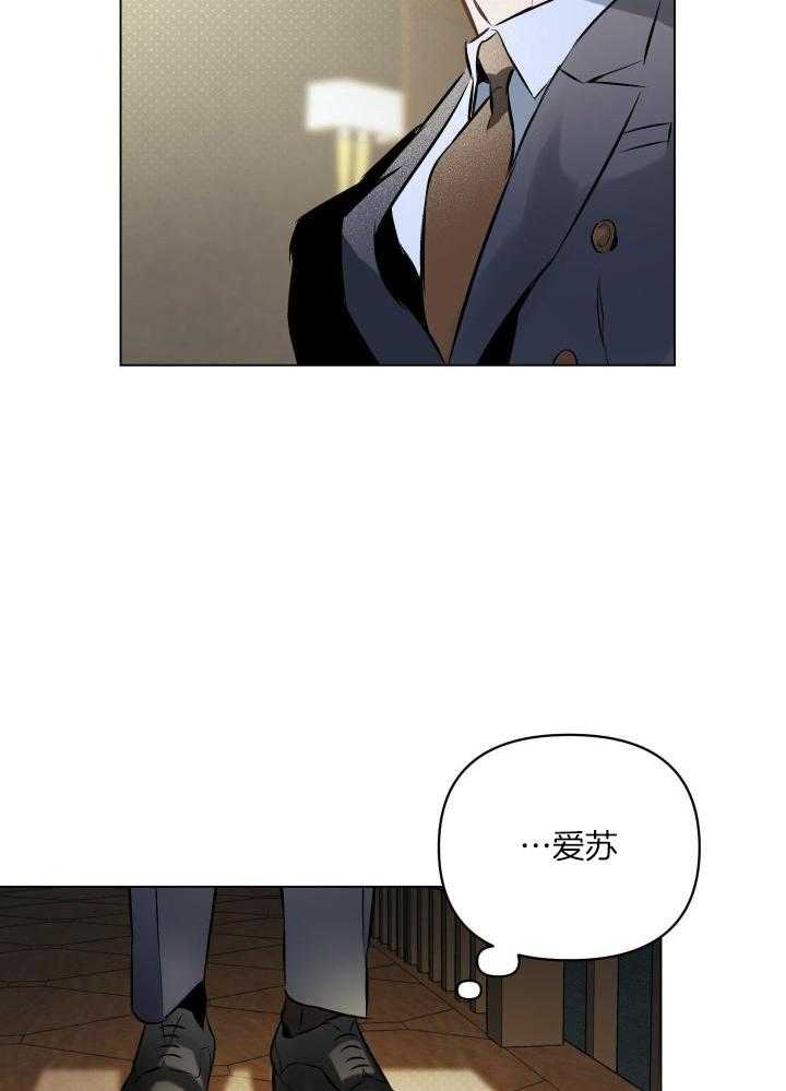 约会几次确定关系漫画,第80话1图