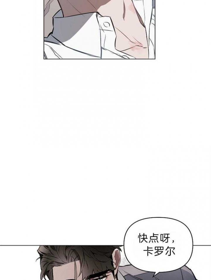 确定关系在线看漫画,第19话1图