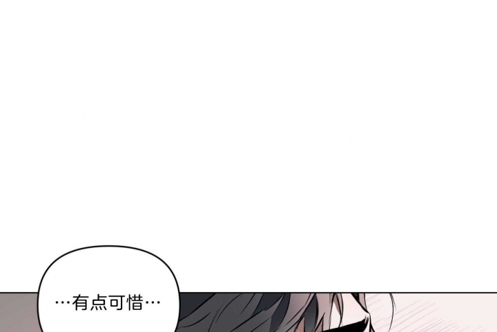 相亲表白确定关系漫画,第26话2图