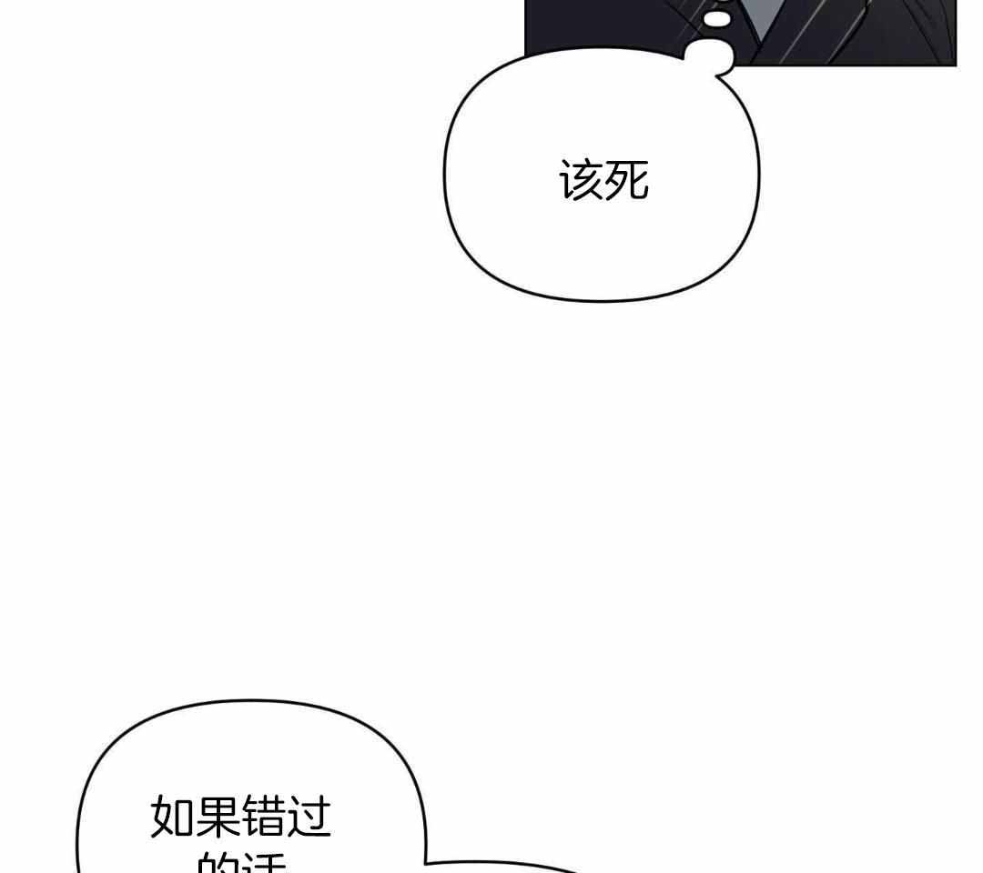 相亲一周确定关系漫画,第125话2图