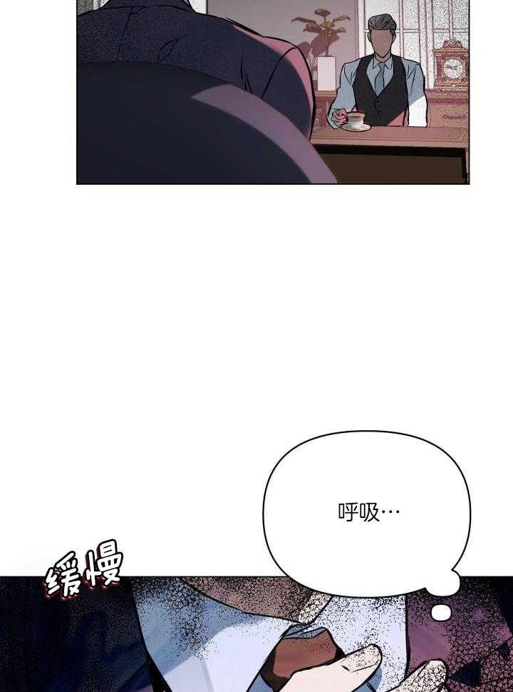 相亲表白确定关系漫画,第77话2图