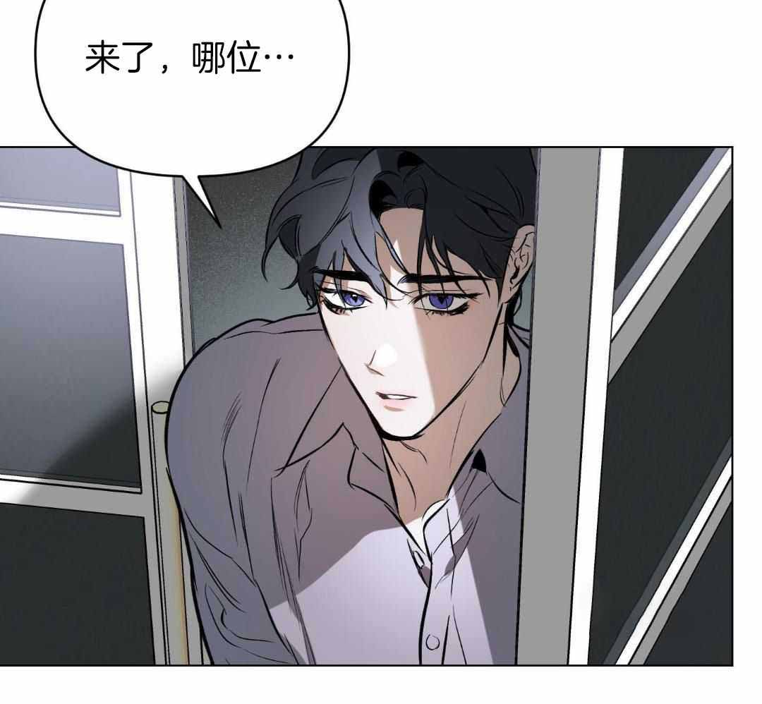 确定关系是啥意思漫画,第120话1图