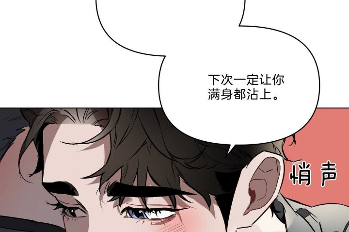 确定关系表情包漫画,第42话2图