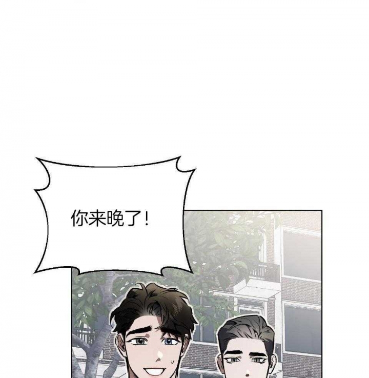 确定关系(I+II季)漫画,第64话2图