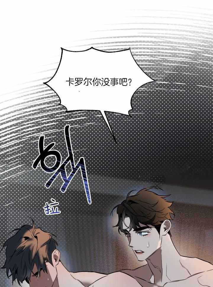 小兰新一确定关系漫画,第89话2图