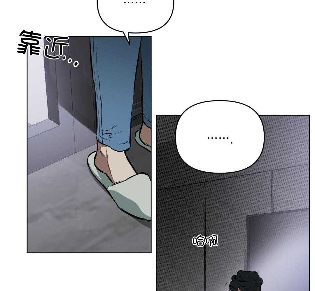 确定关系第七话漫画,第120话2图