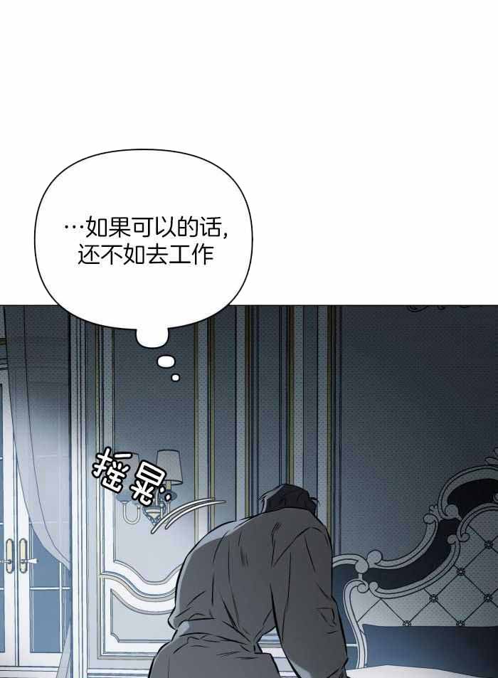 确定关系指的是什么漫画,第105话1图