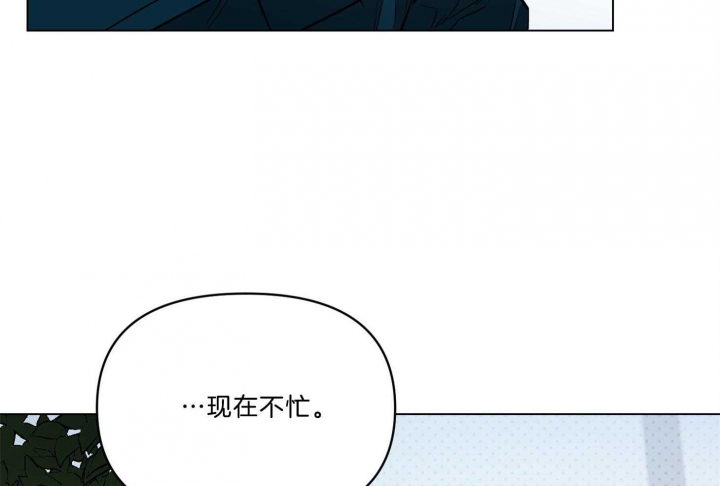 从暧昧到确定关系漫画,第41话2图