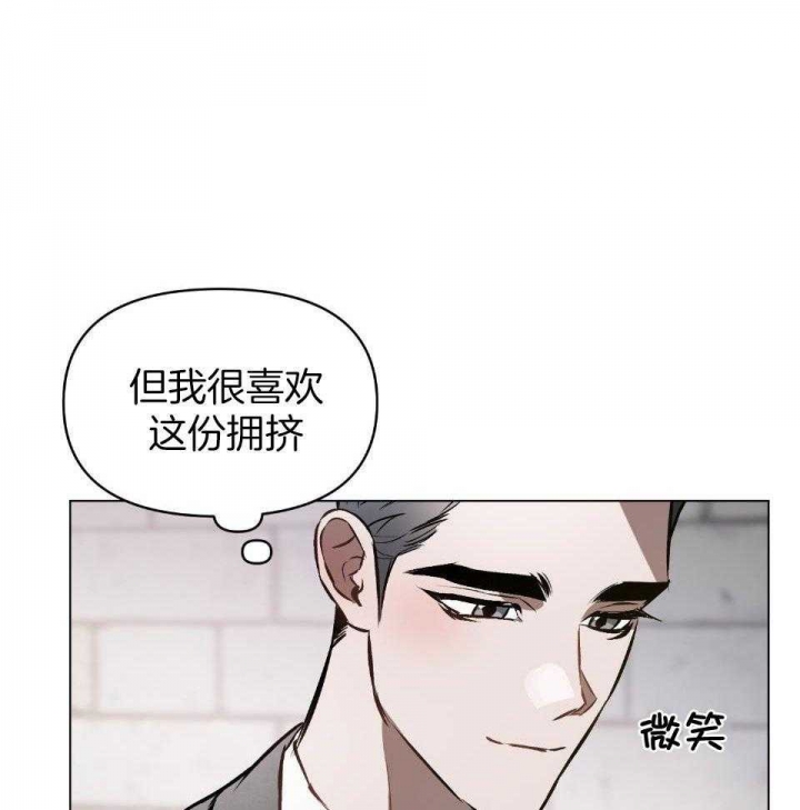 确定关系指的是漫画,第62话1图