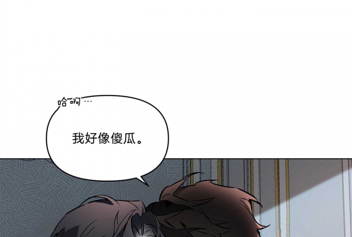 相亲一周确定关系漫画,第27话2图