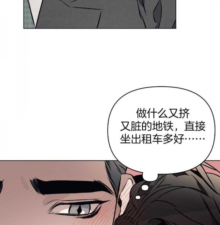 确定关系漫画,第60话2图