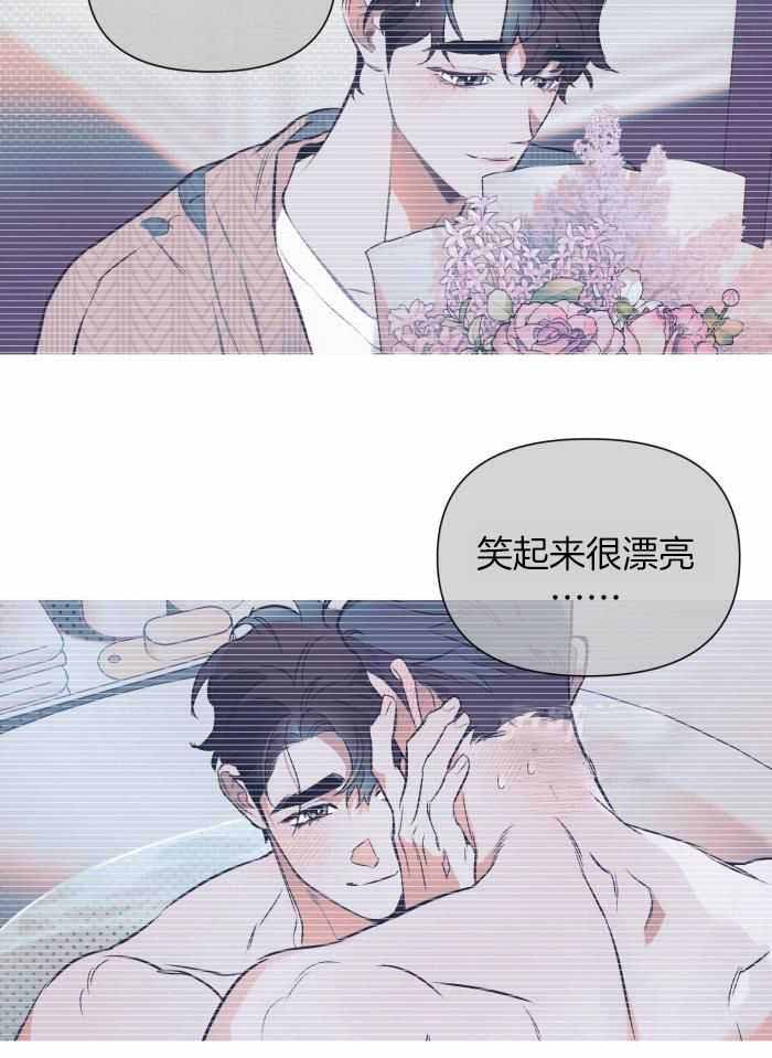 确定关系表情包漫画,第104话1图