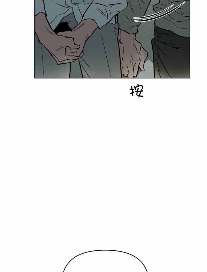 三宝王蔷确定关系漫画,第94话2图