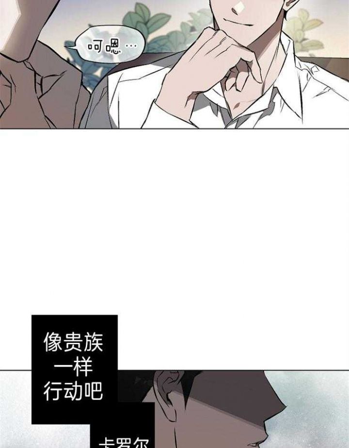 确定关系了该叫什么漫画,第6话2图