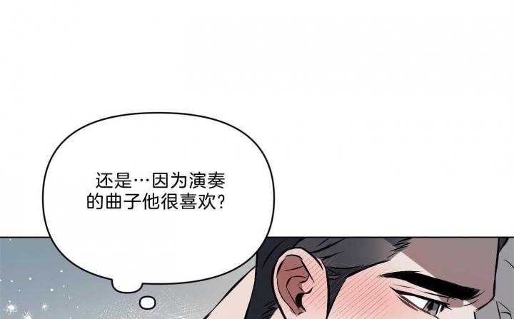 确定关系了第1次牵手漫画,第24话2图