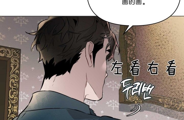 确定关系了怎么办漫画,第43话2图