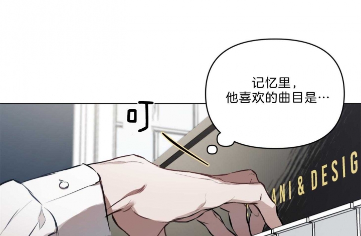 约会几次确定关系漫画,第23话2图