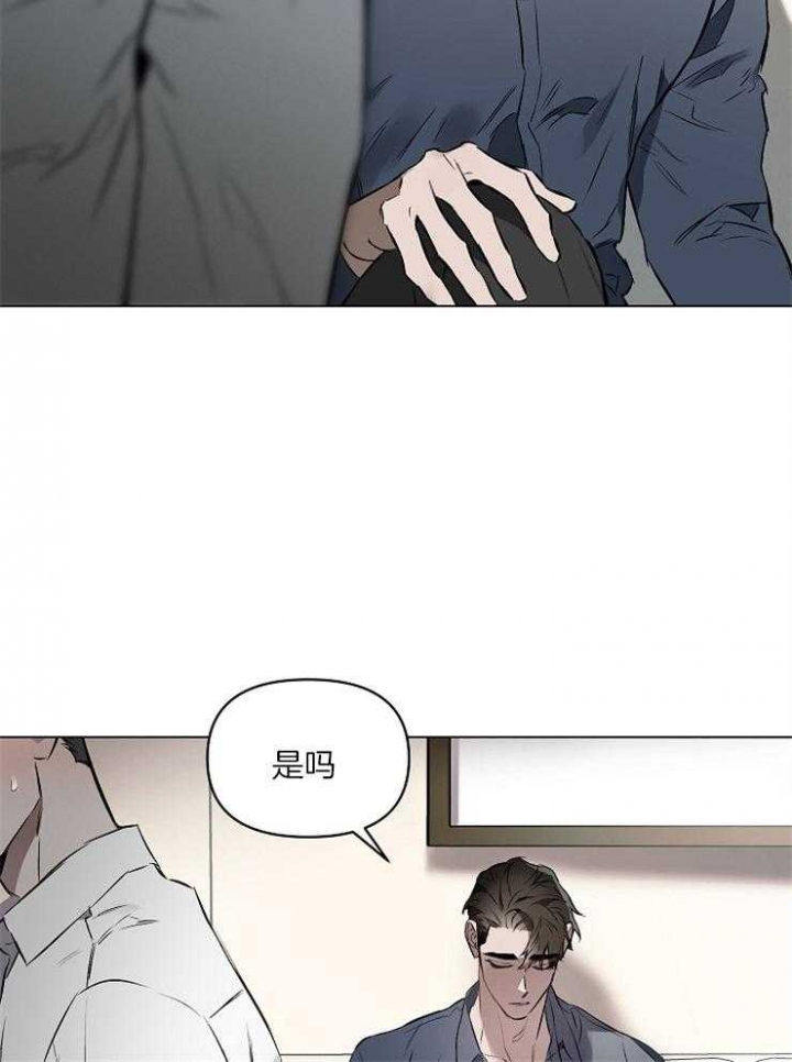 约会几次确定关系漫画,第16话2图