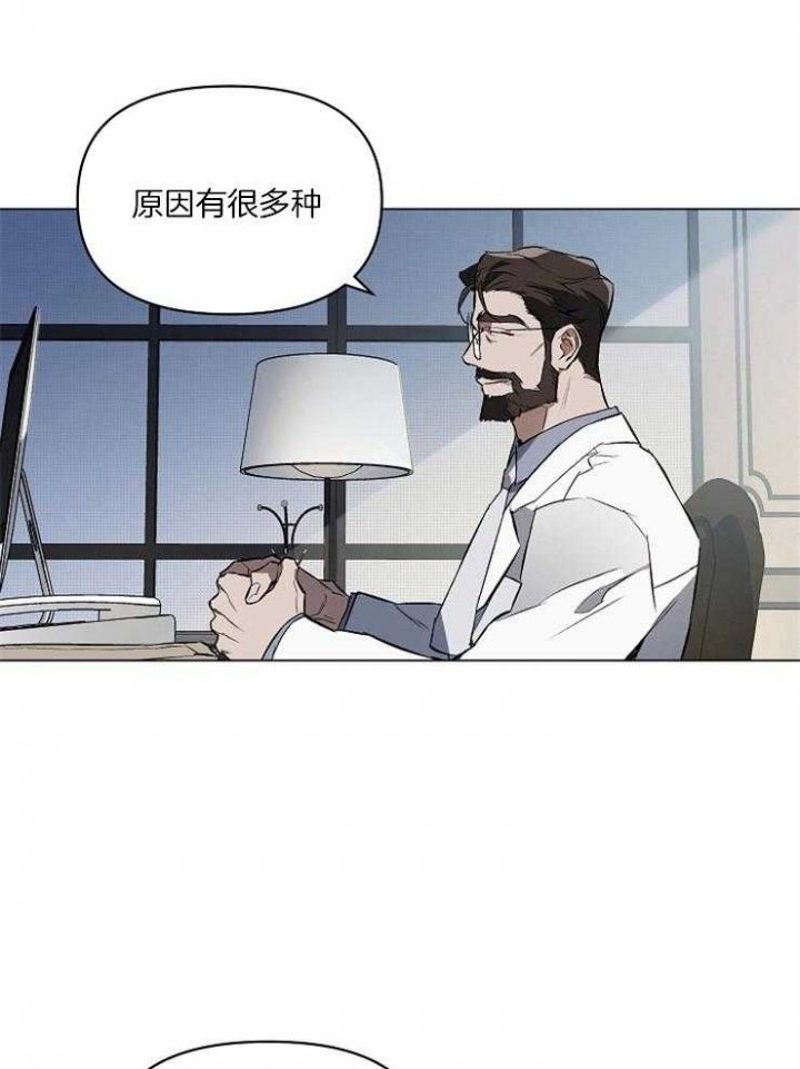 三次约会确定关系漫画,第3话1图