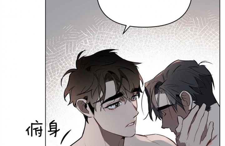 确定关系是表白吗漫画,第29话1图