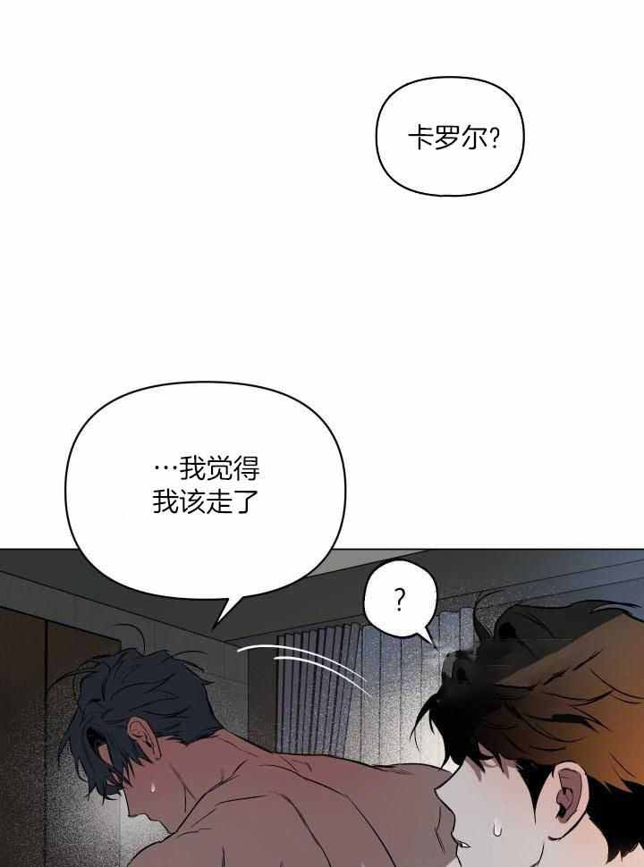 小兰新一确定关系漫画,第89话1图