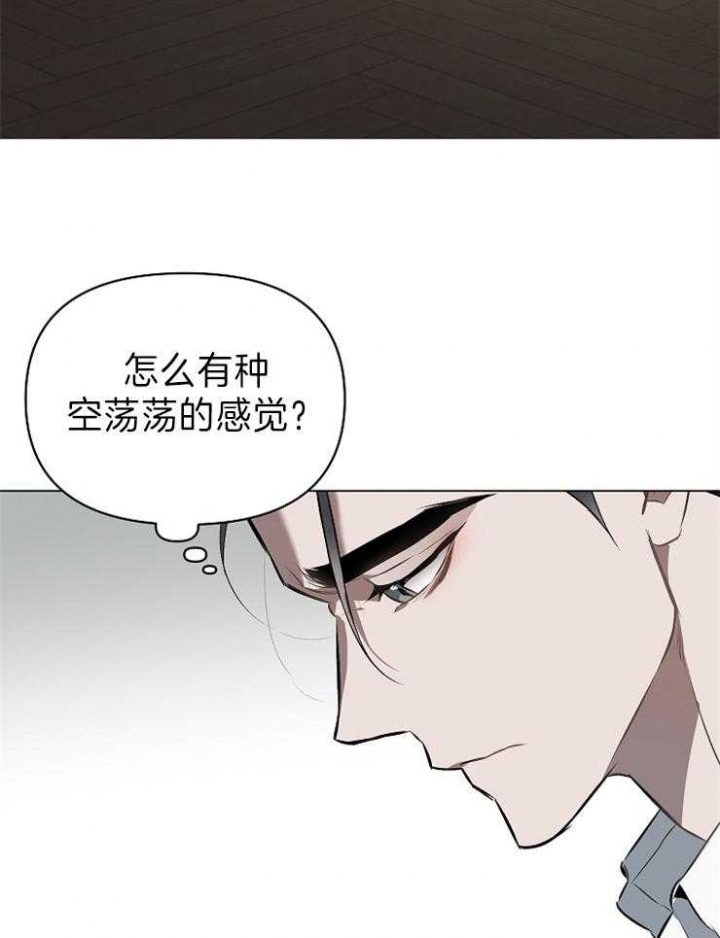 确定关系漫画韩漫漫画,第17话2图