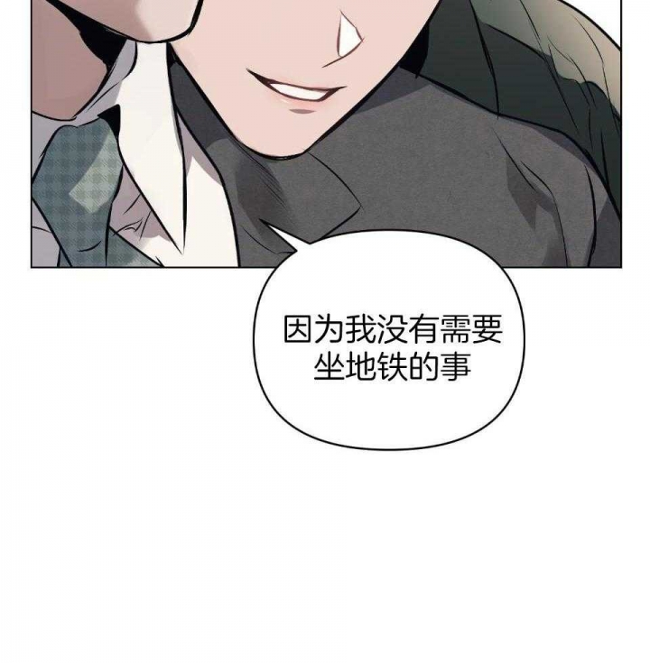 确定关系漫画,第60话2图