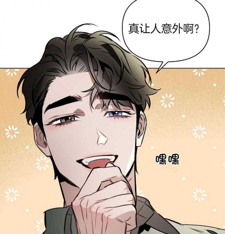 确定关系知乎漫画,第63话2图