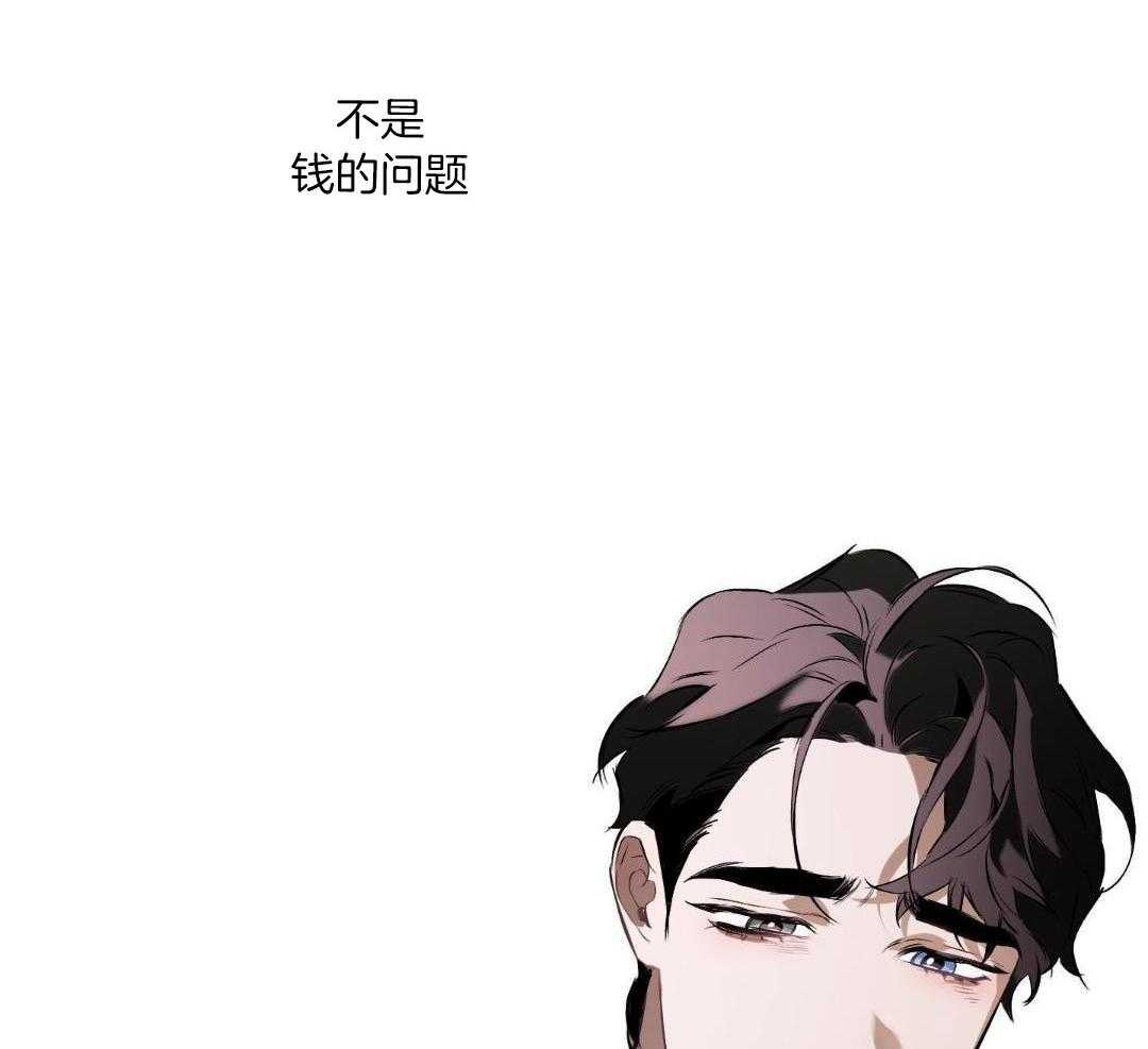 三次约会确定关系漫画,第123话2图