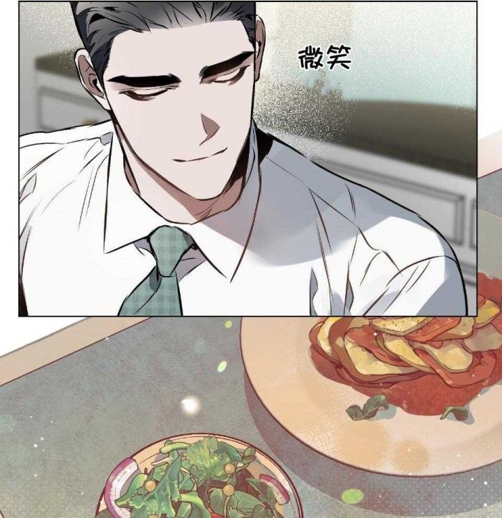 确定关系(I+II季)漫画,第55话2图