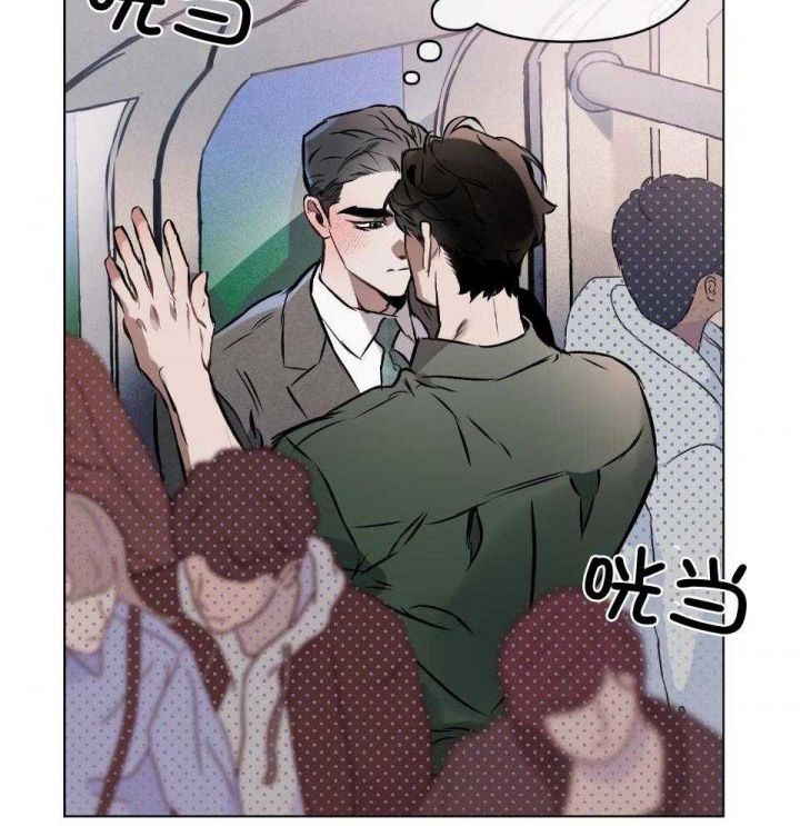 确定关系全集漫画,第61话2图