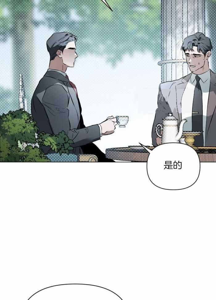 确定关系第三季漫画,第108话2图