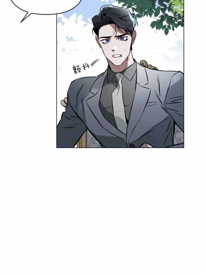 确定关系(I+II季)漫画,第107话1图