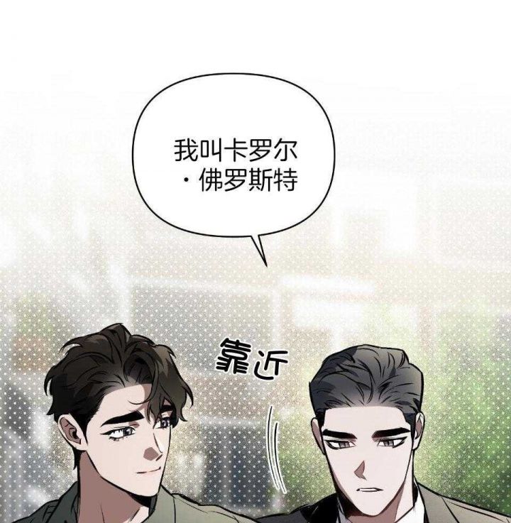 确定关系是表白吗漫画,第64话1图