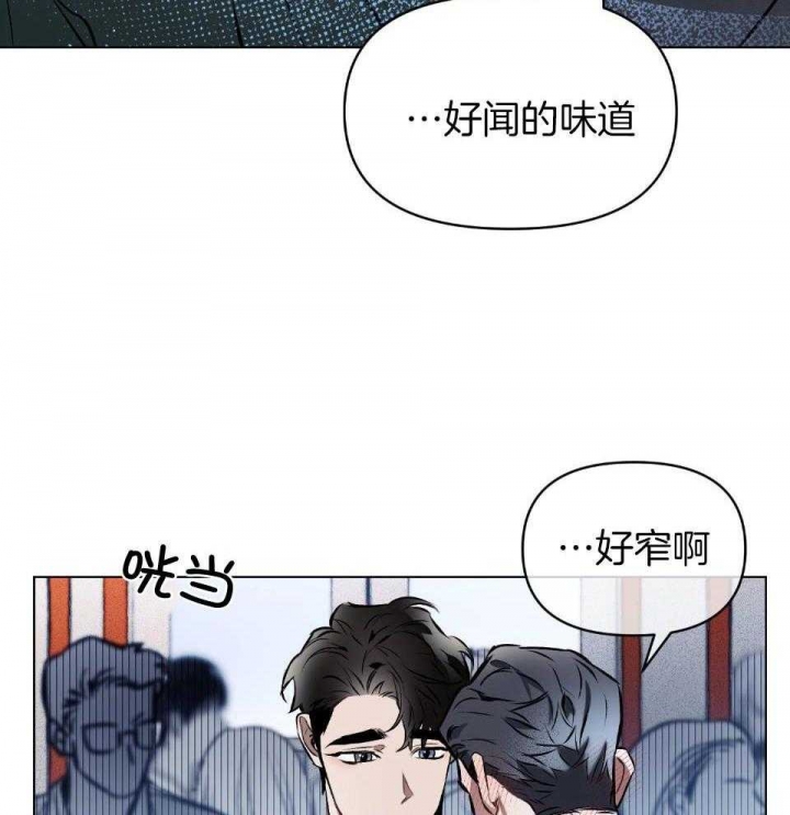 小兰新一确定关系漫画,第61话2图