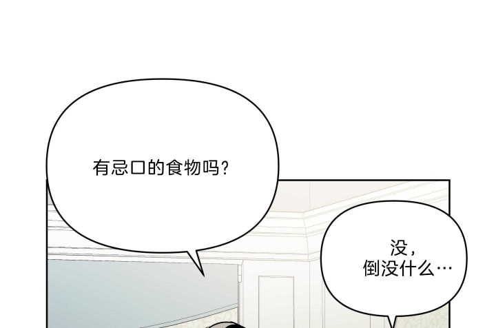 小兰新一确定关系漫画,第33话2图