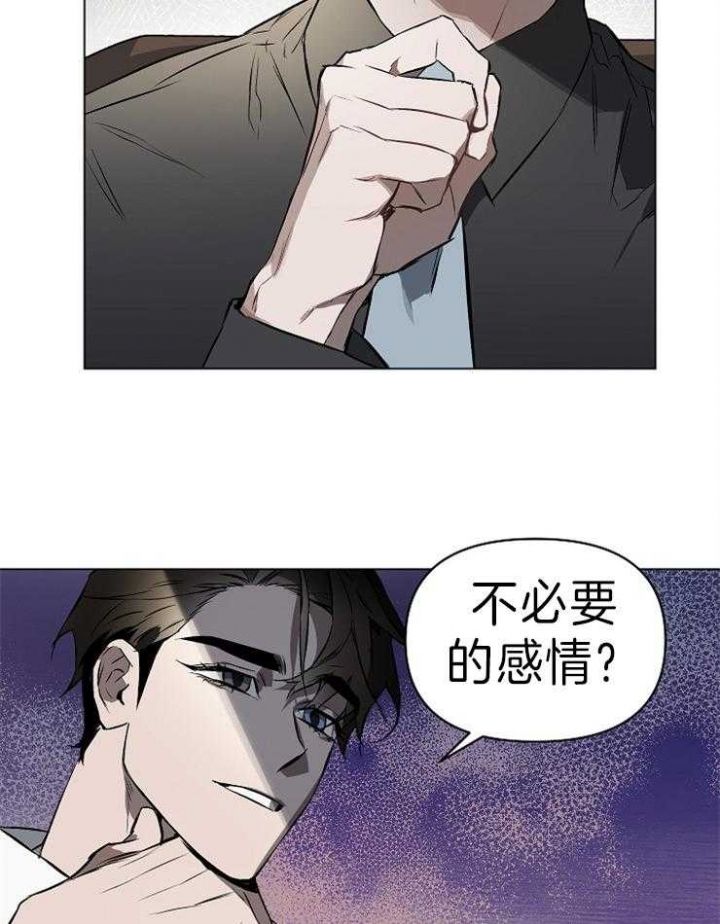 相亲一周确定关系漫画,第6话2图