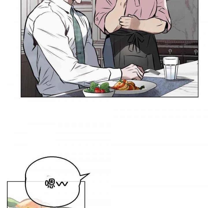 确定关系(I+II季)漫画,第55话2图
